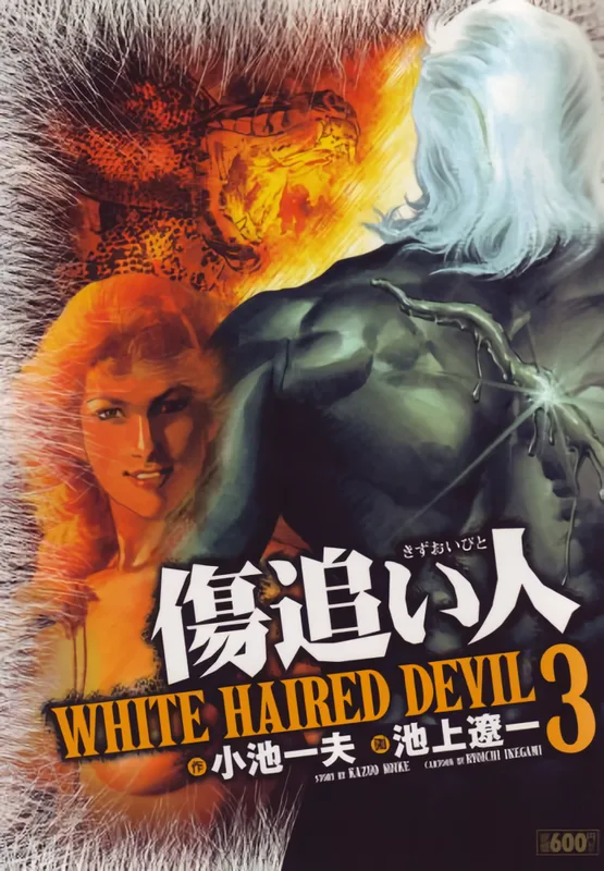 Volume 03.5