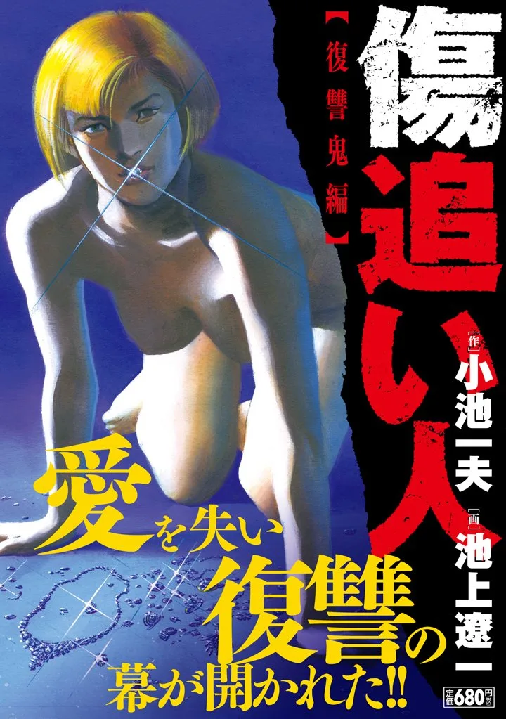 Volume 03.6