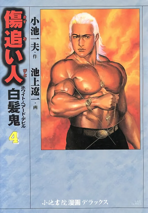 Volume 04.2