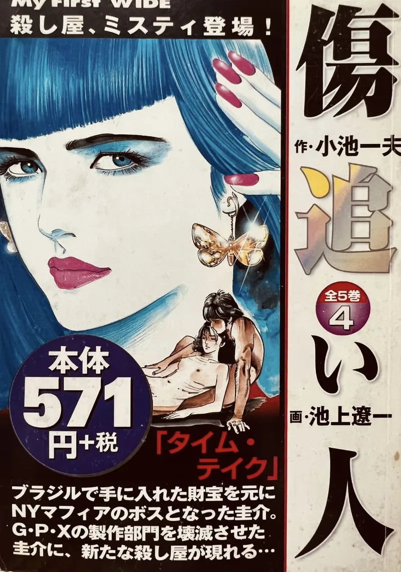 Volume 04.3