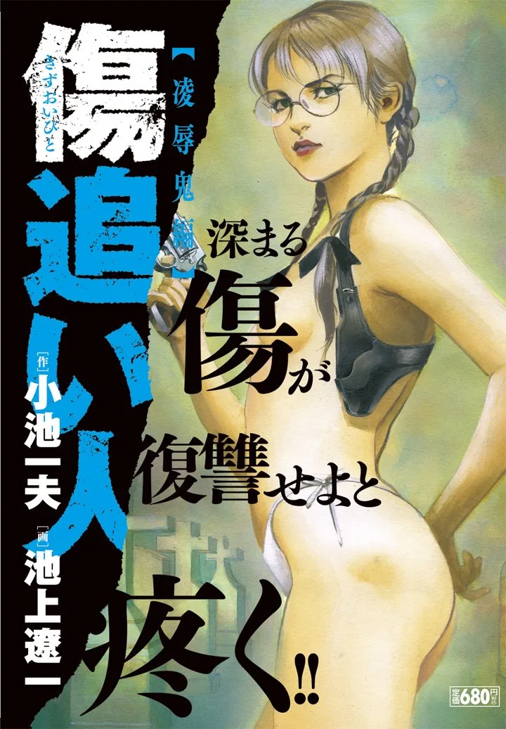 Volume 04.6