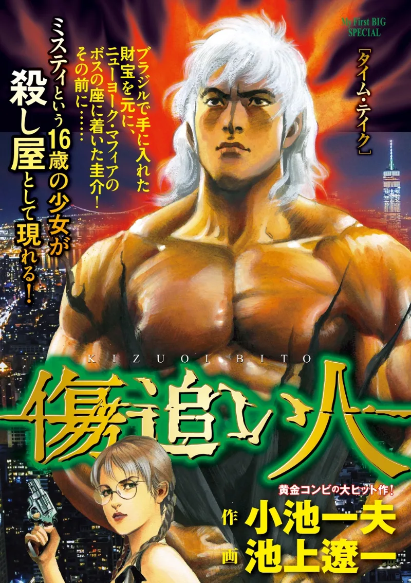 Volume 04.8