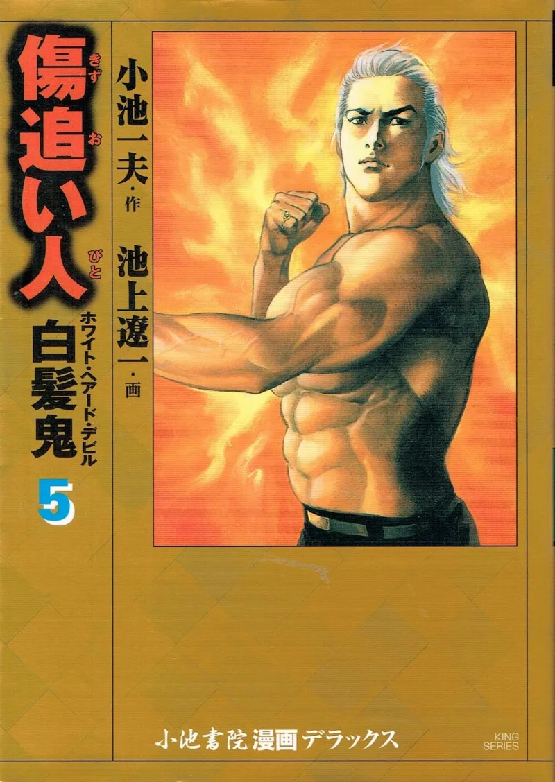 Volume 05.2