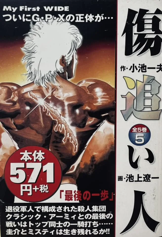 Volume 05.3