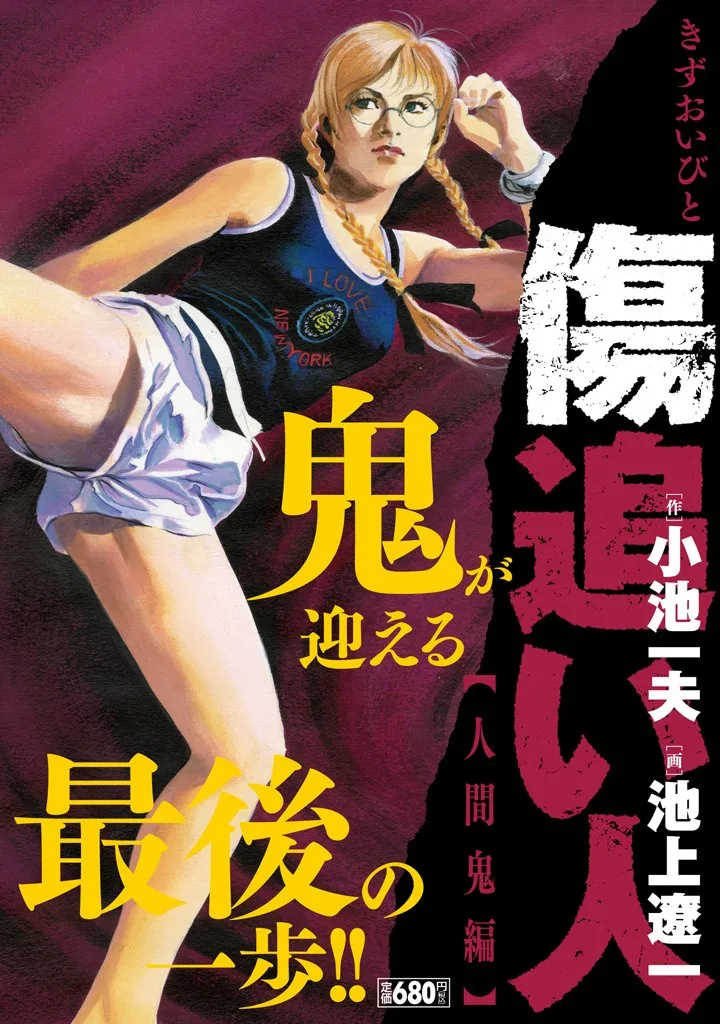 Volume 05.6