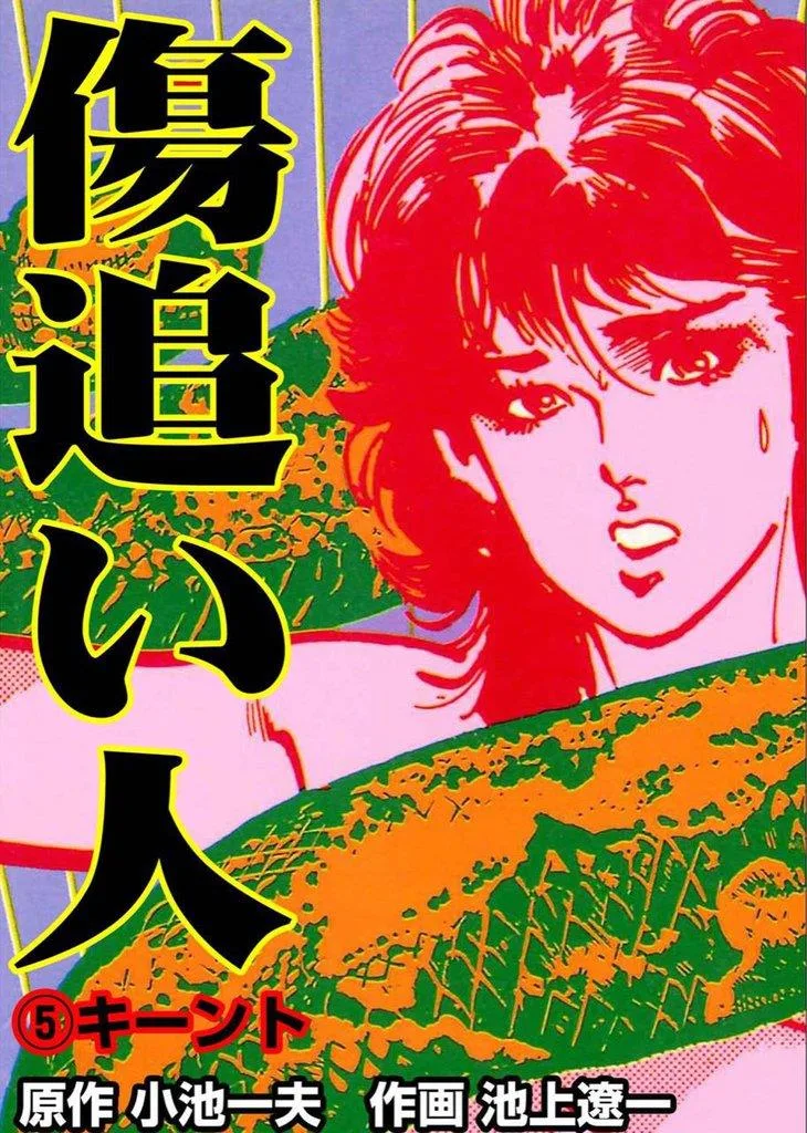 Volume 05.7