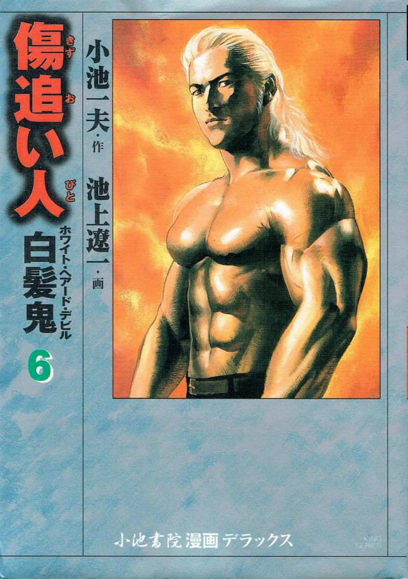 Volume 06.2