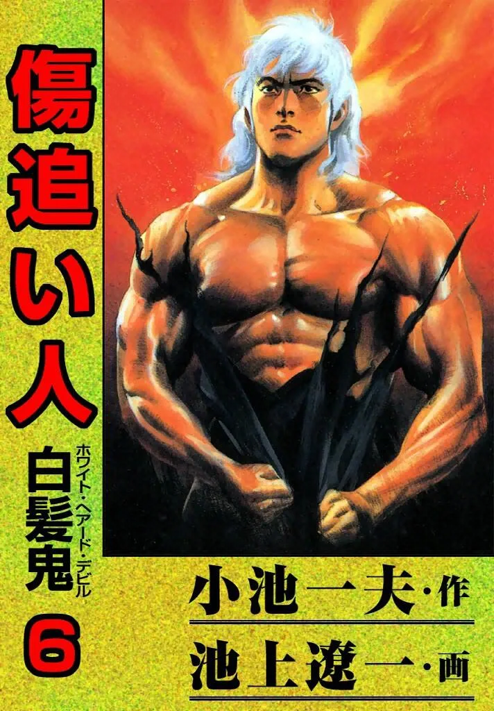 Volume 06.4