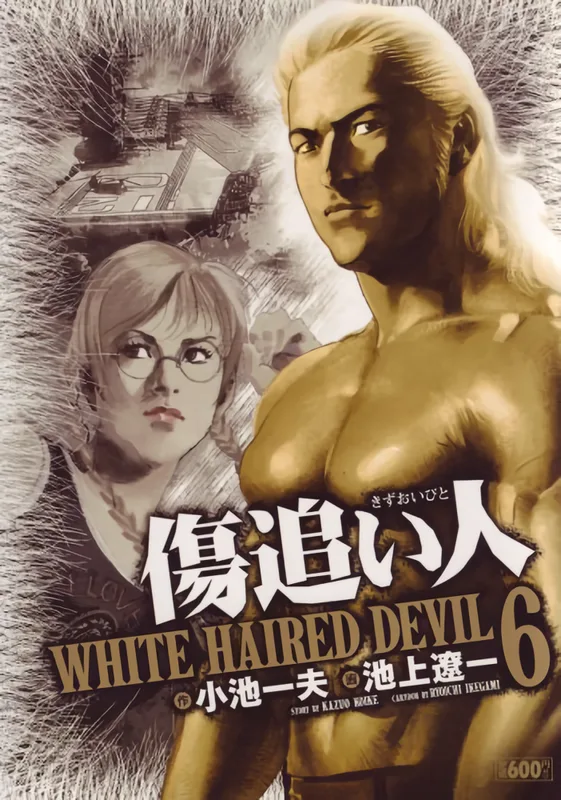 Volume 06.5