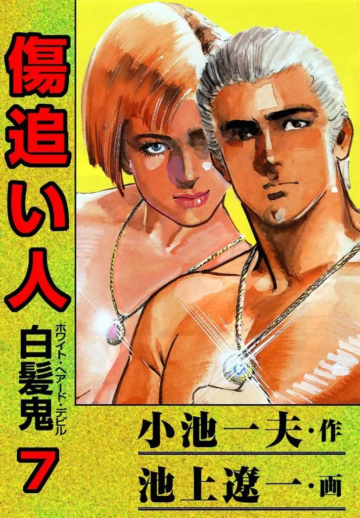 Volume 07.4