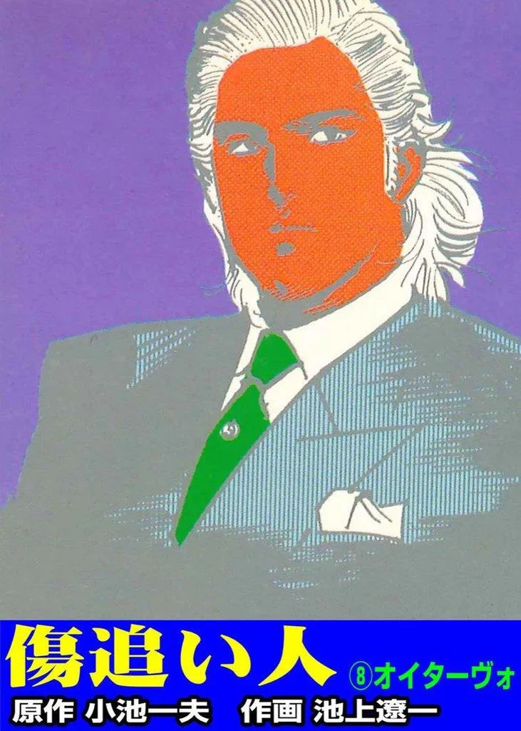 Volume 08.7