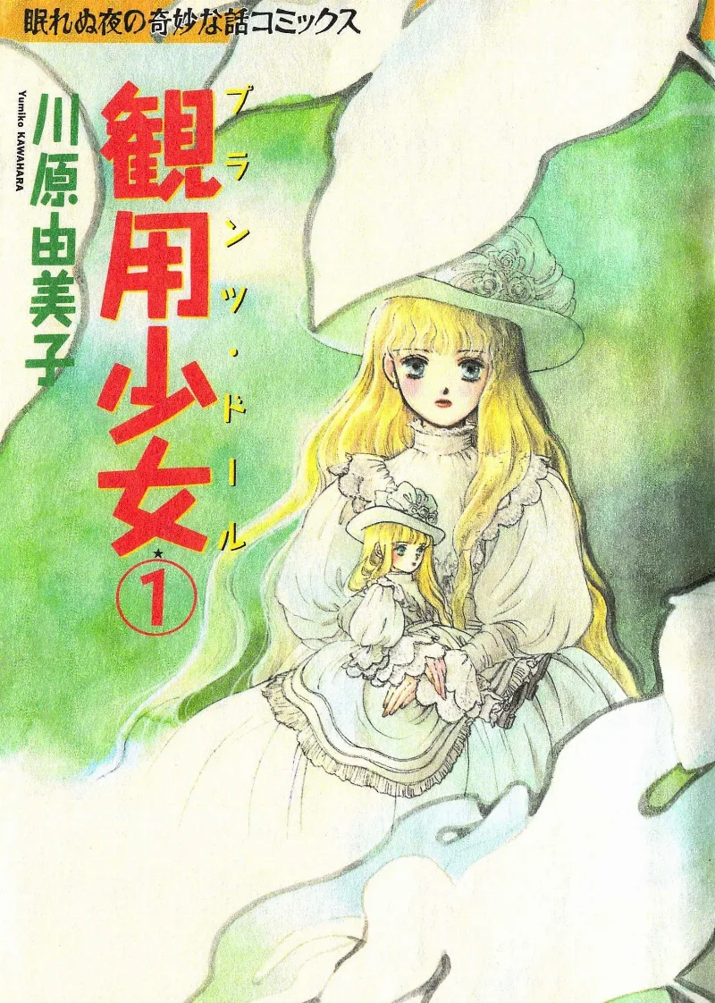 Volume 01.1