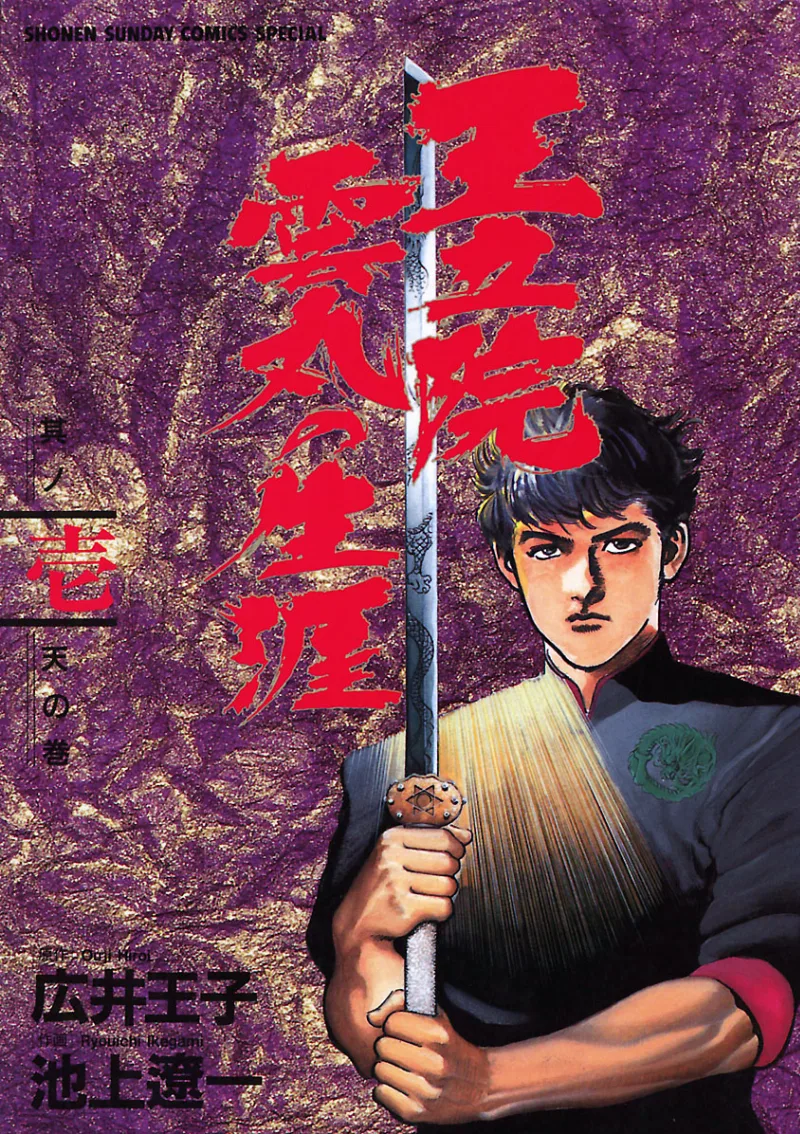 Volume 01