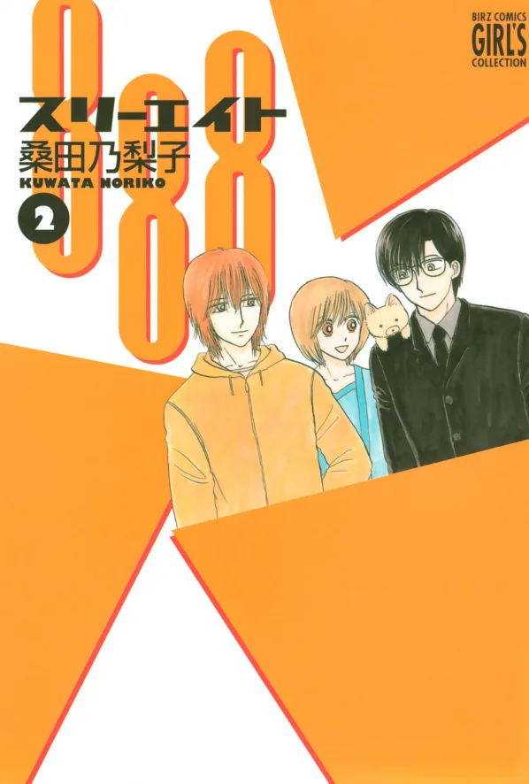 Volume 02