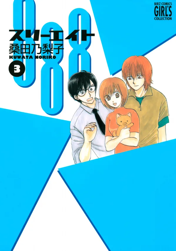 Volume 03