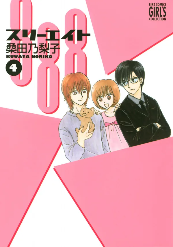 Volume 04