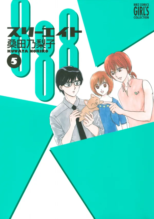 Volume 05
