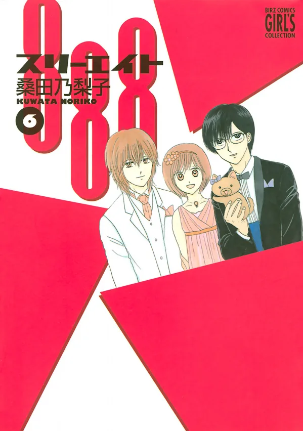 Volume 06