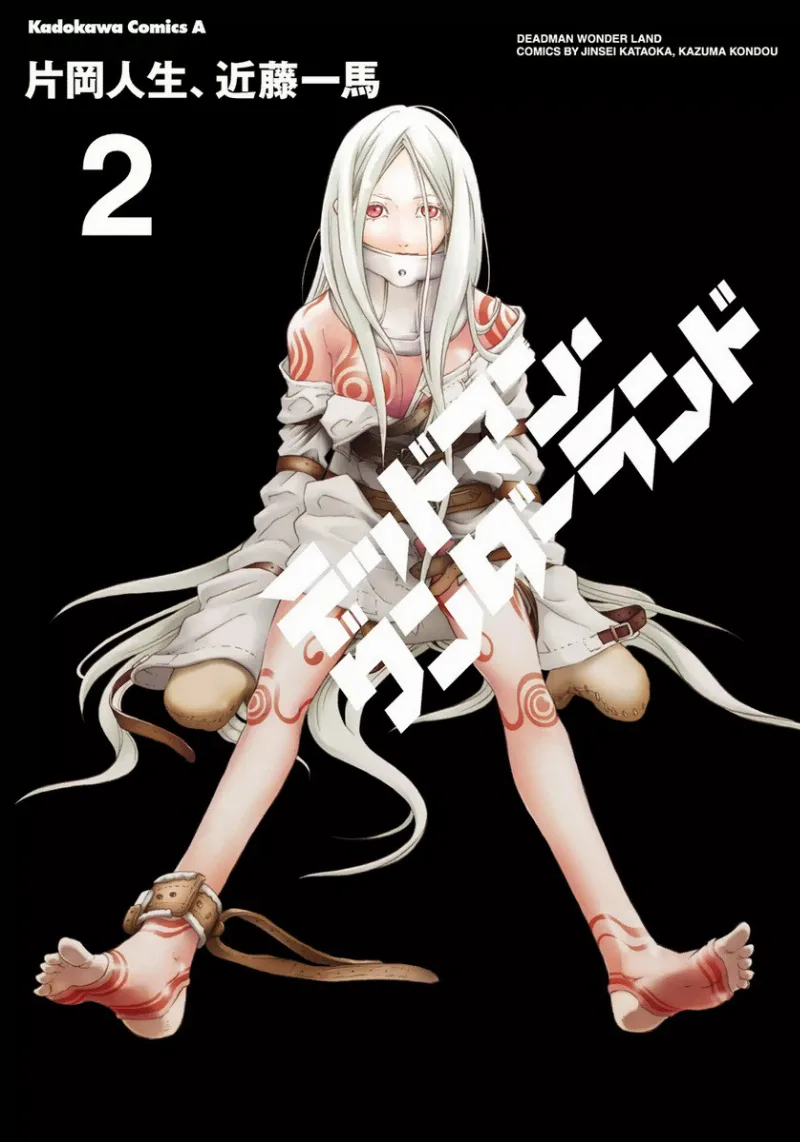 Volume 02