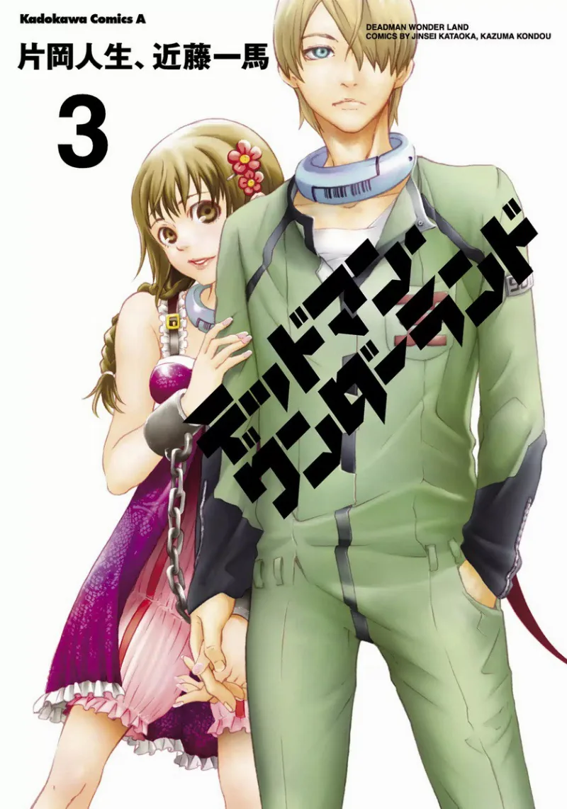 Volume 03
