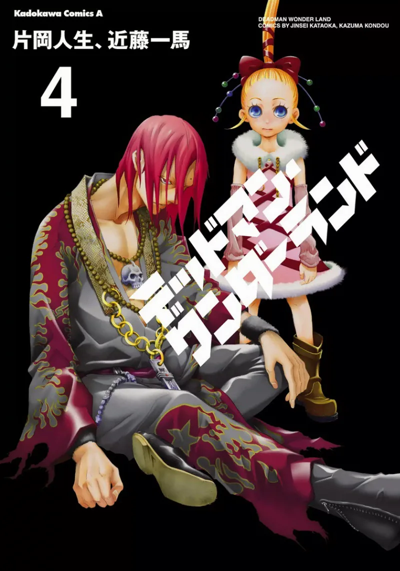 Volume 04