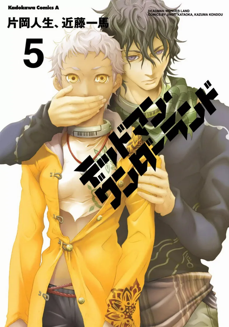 Volume 05