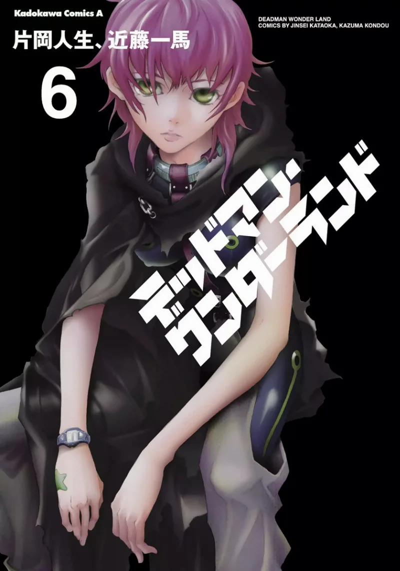 Volume 06