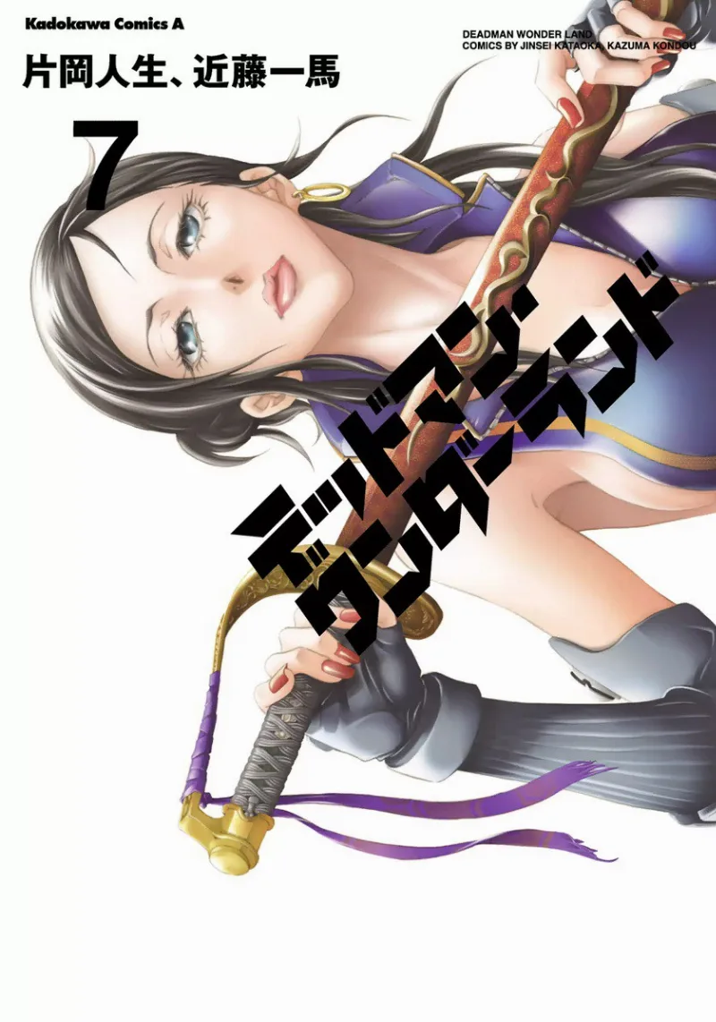 Volume 07
