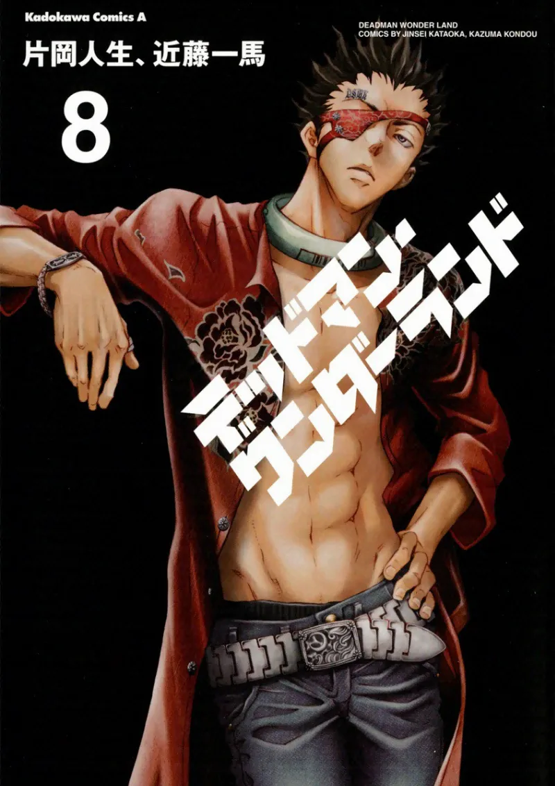 Volume 08
