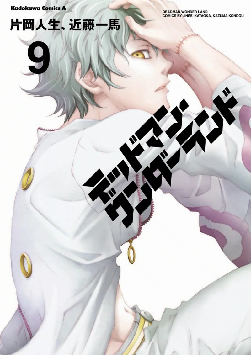 Volume 09