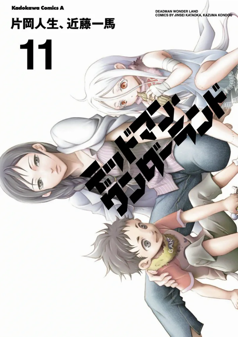 Volume 11