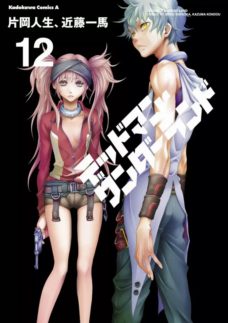 Volume 12