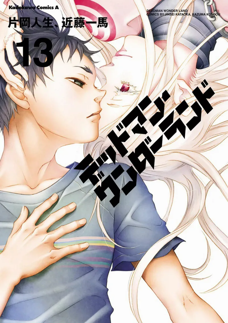 Volume 13