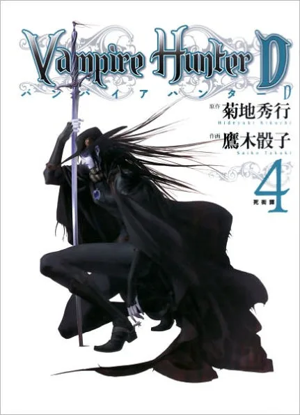 Volume 04