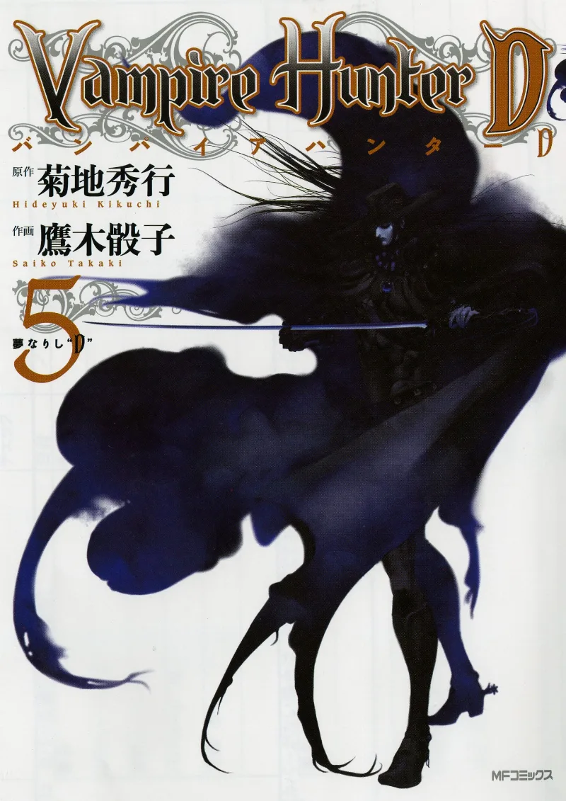 Volume 05