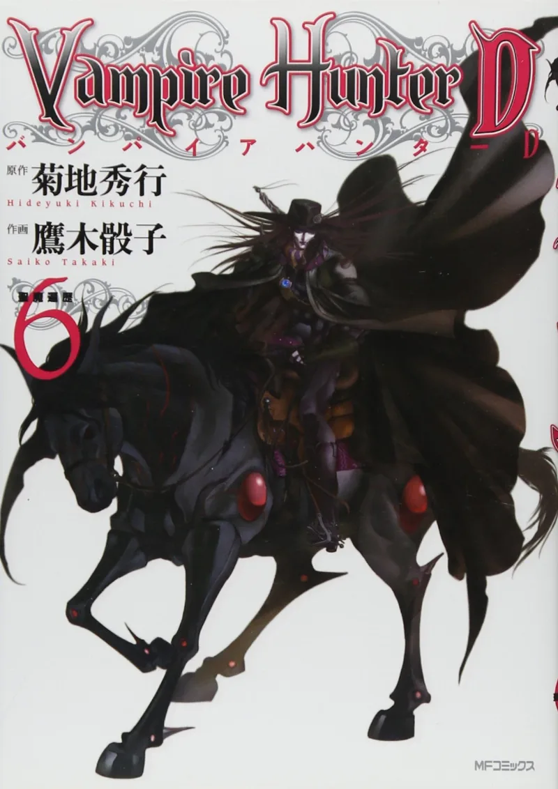 Volume 06