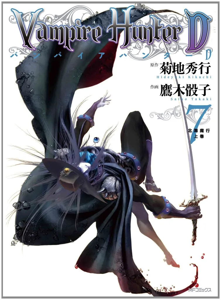 Volume 07