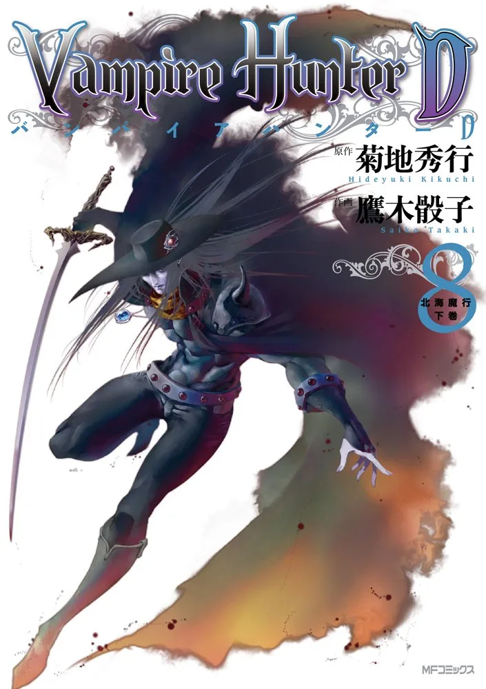 Volume 08