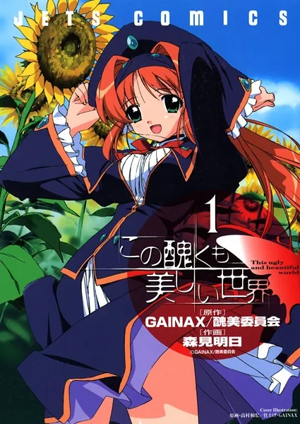Volume 01
