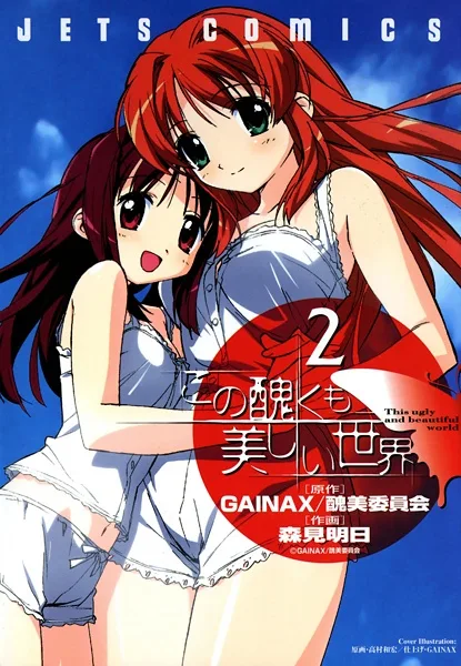 Volume 02
