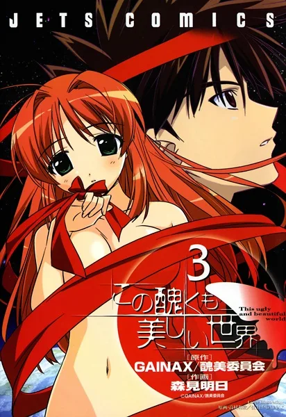 Volume 03