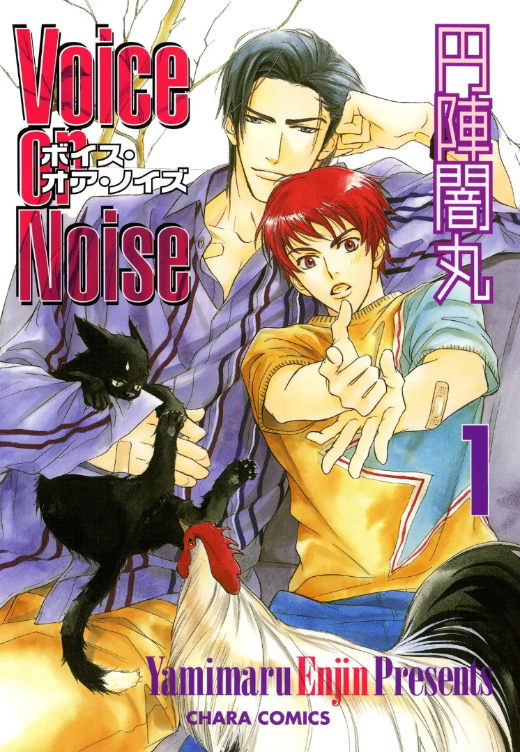 Volume 01