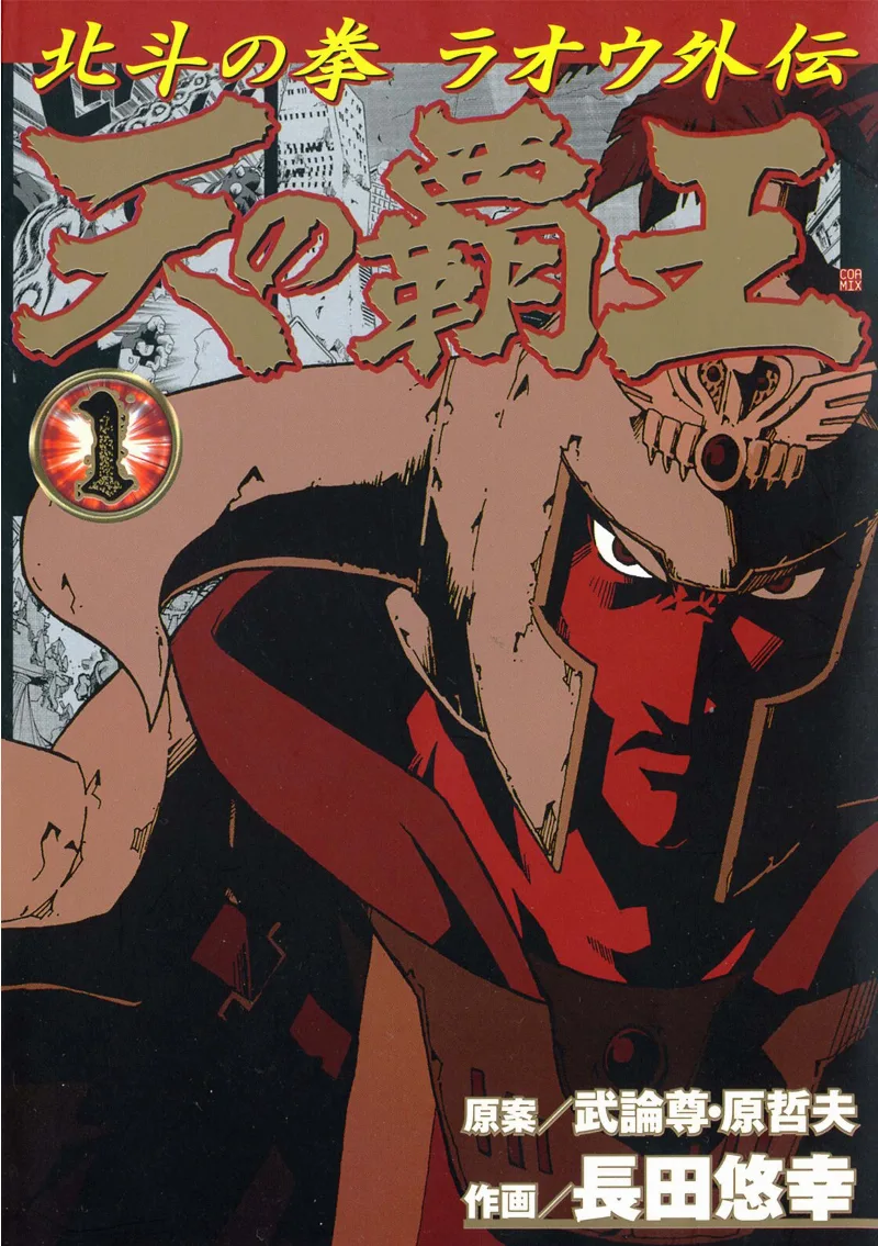 Volume 01