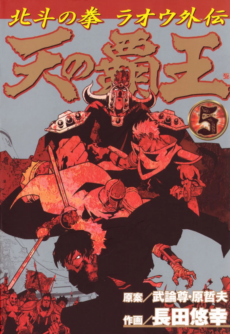 Volume 05
