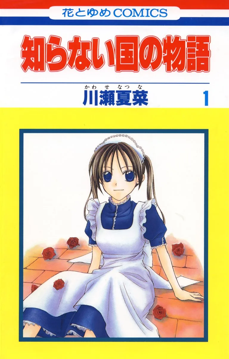 Volume 01