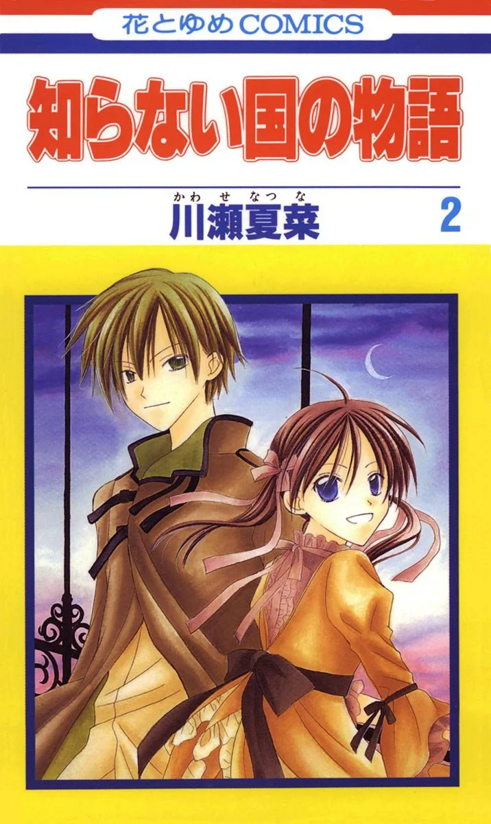 Volume 02