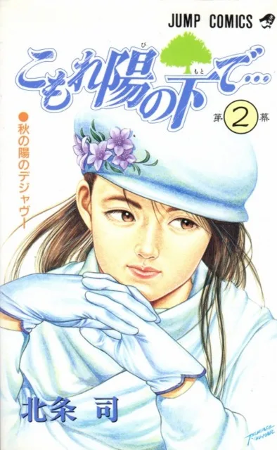 Volume 02