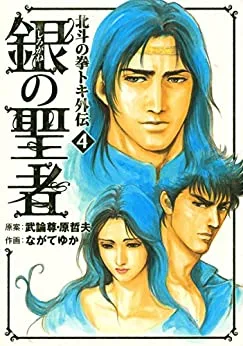 Volume 04