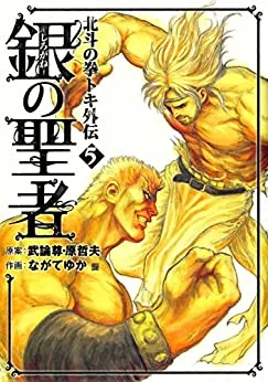Volume 05