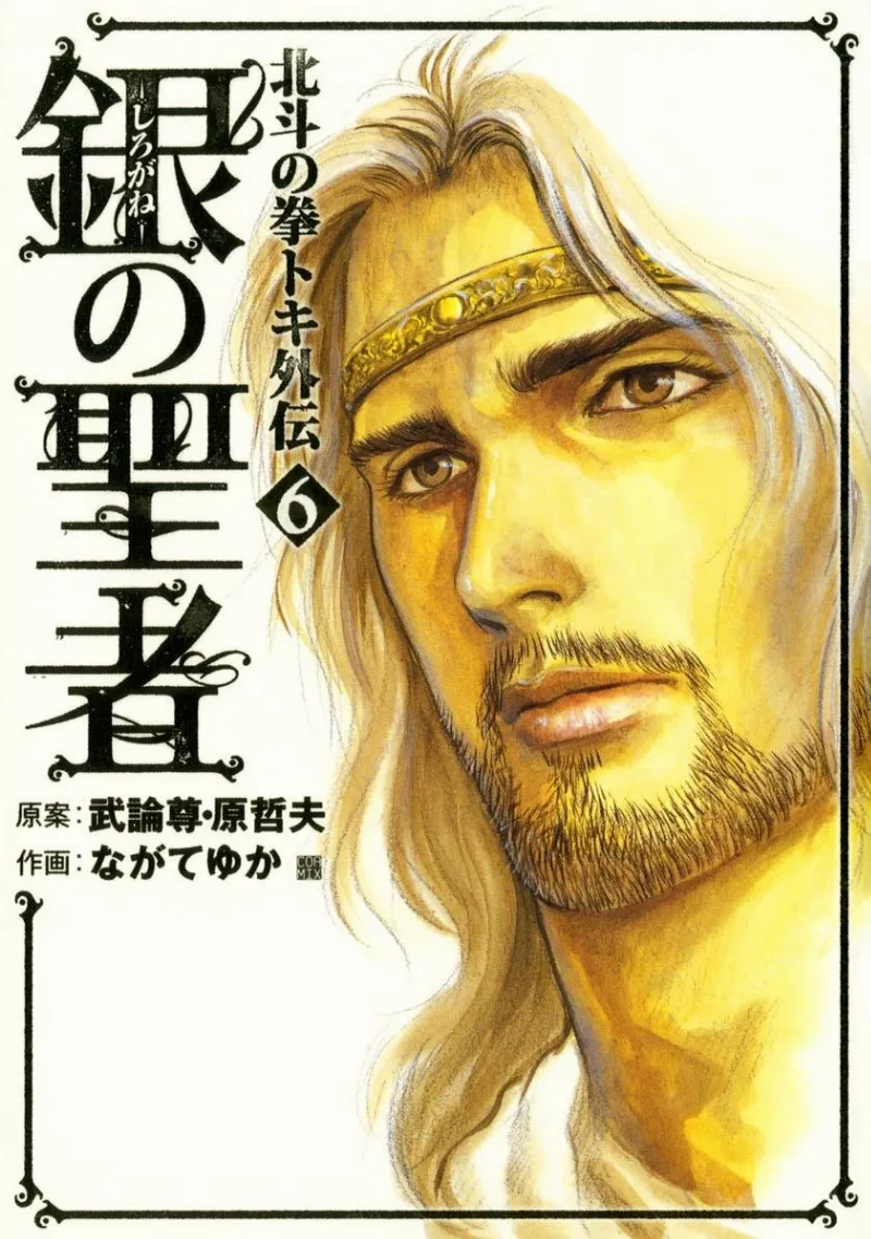 Volume 06